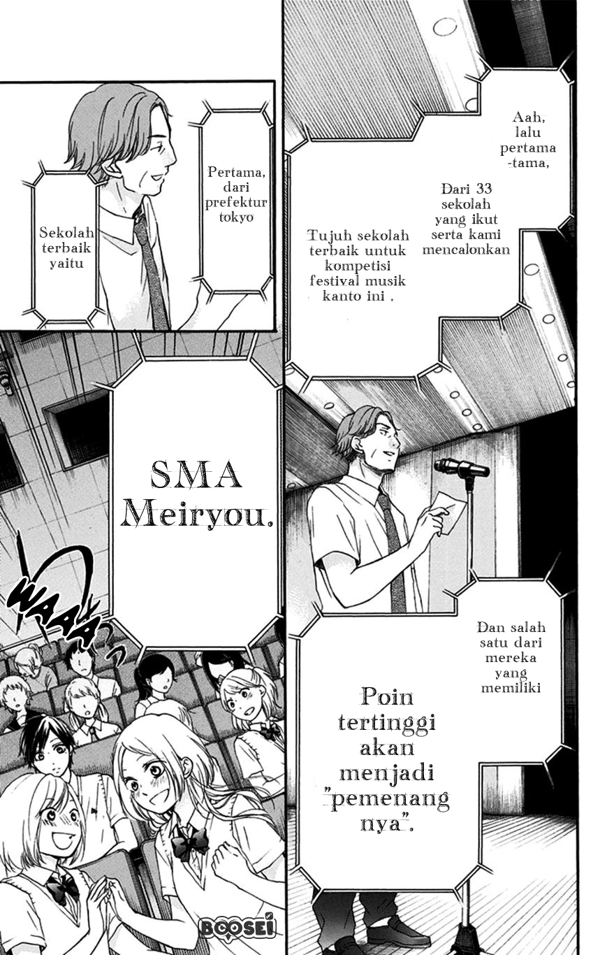 Kono Oto Tomare!